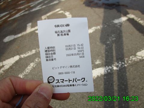 西田利の日記