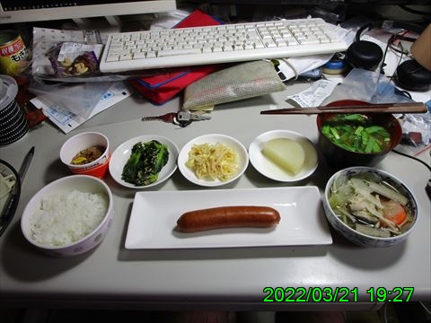 西田利の日記