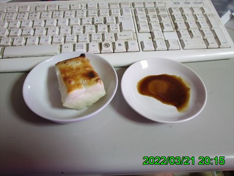 西田利の日記