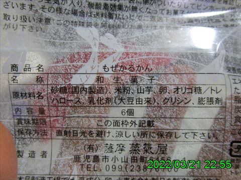 西田利の日記