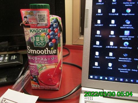 西田利の日記