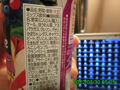 西田利の日記