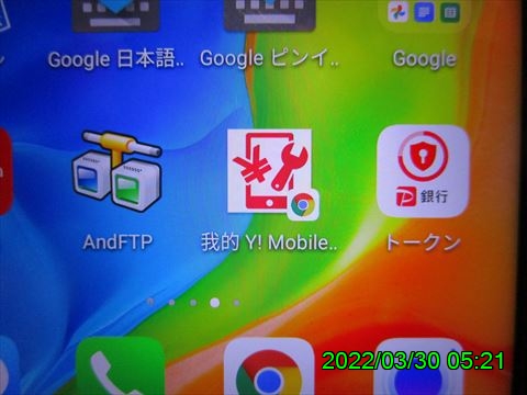 西田利の日記