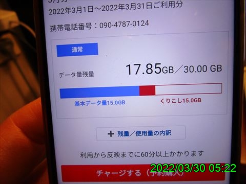西田利の日記