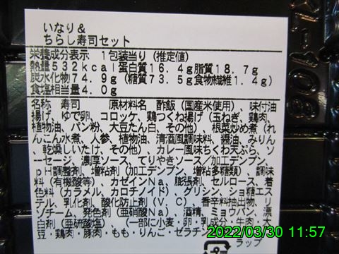 西田利の日記