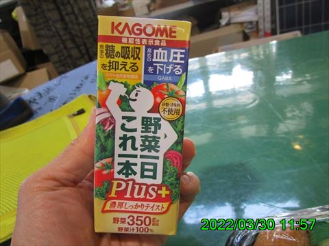 西田利の日記