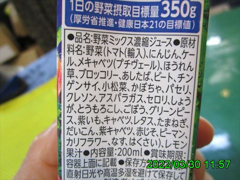 西田利の日記