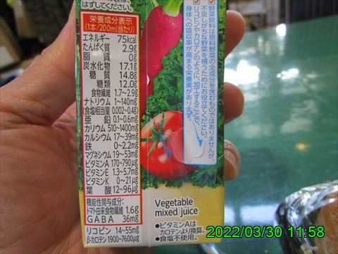 西田利の日記