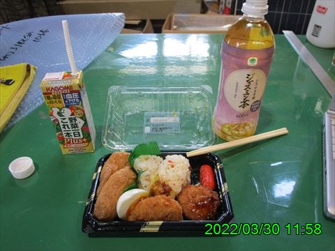 西田利の日記