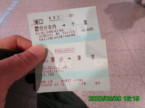 西田利の日記