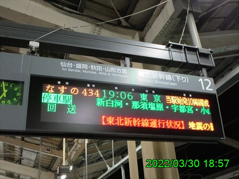 西田利の日記