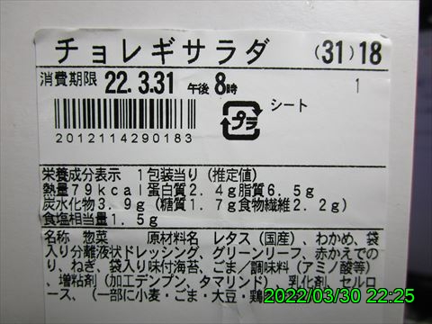 西田利の日記