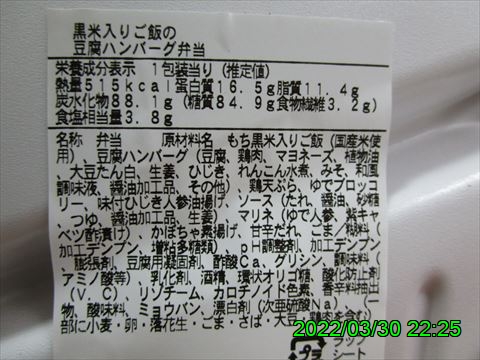 西田利の日記