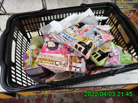 西田利の日記