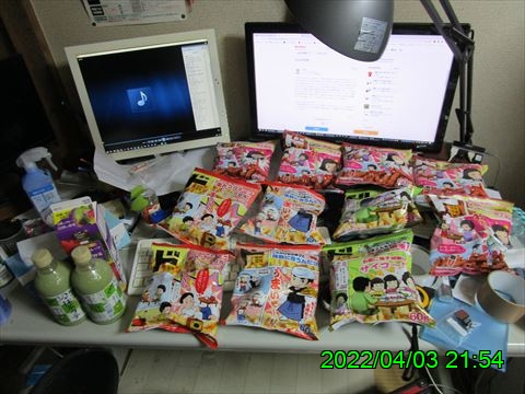 西田利の日記