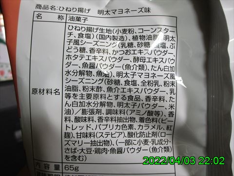 西田利の日記