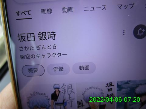西田利の日記