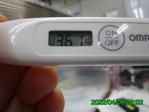西田利の日記