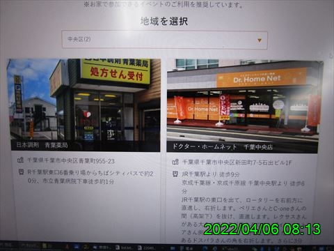西田利の日記