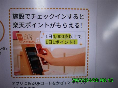 西田利の日記