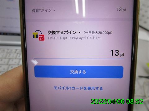 西田利の日記