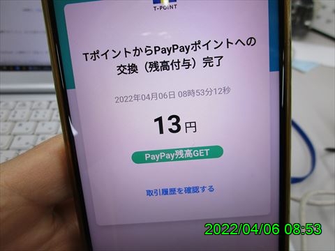 西田利の日記