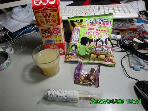 西田利の日記