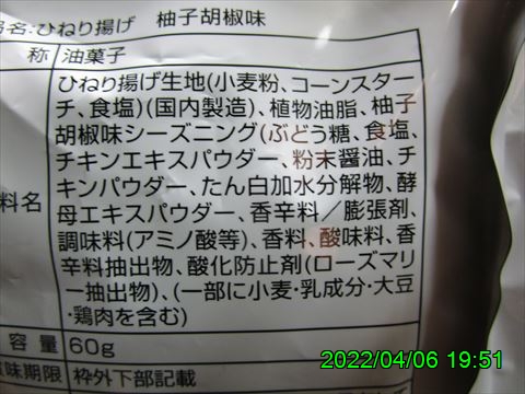 西田利の日記