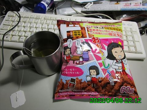 西田利の日記