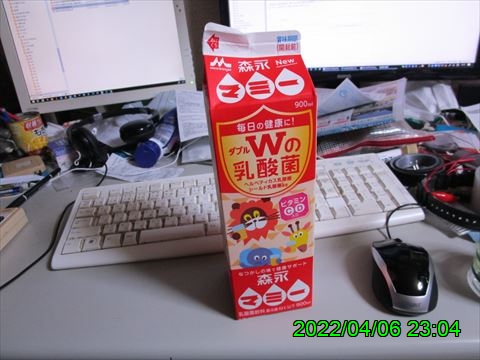 西田利の日記