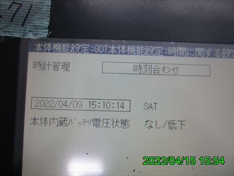 西田利の日記