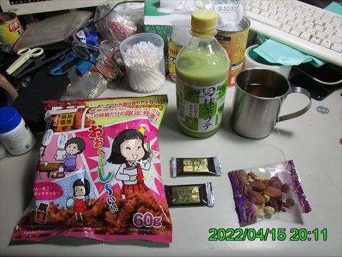 西田利の日記