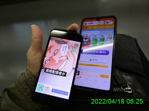 西田利の日記