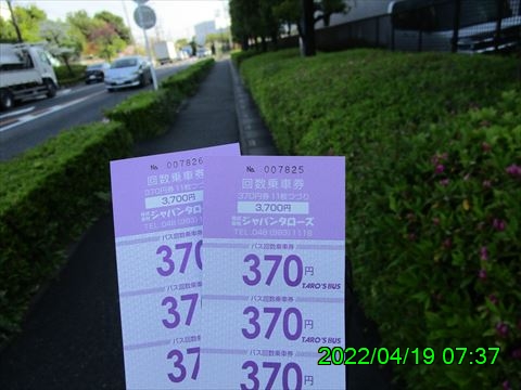西田利の日記