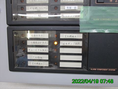西田利の日記