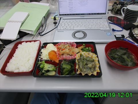 西田利の日記