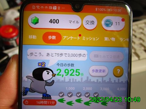 西田利の日記