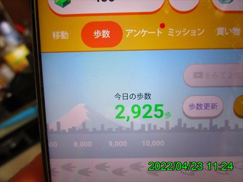 西田利の日記