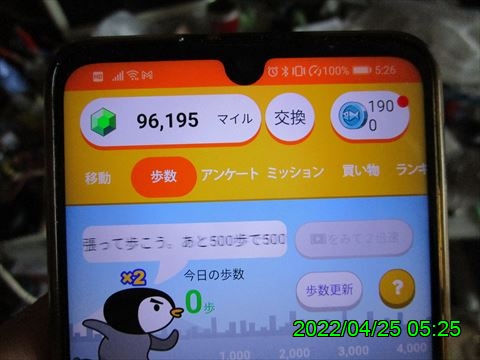 西田利の日記