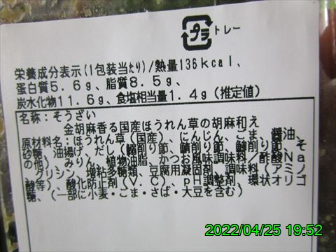 西田利の日記