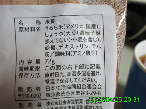 西田利の日記