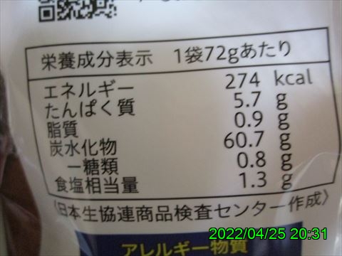 西田利の日記