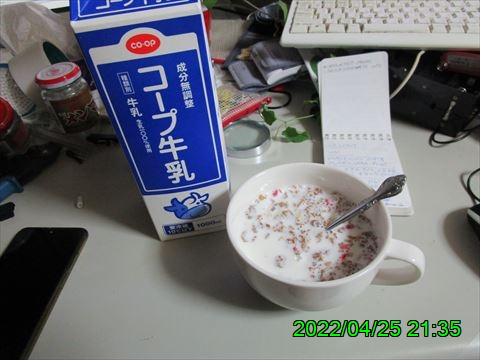 西田利の日記
