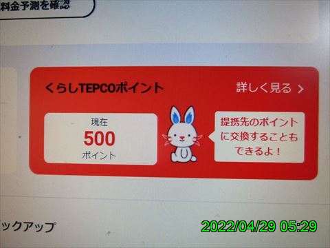 西田利の日記
