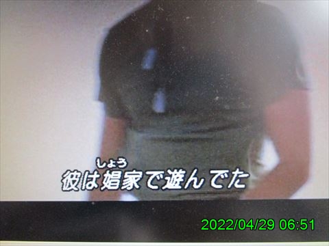 西田利の日記