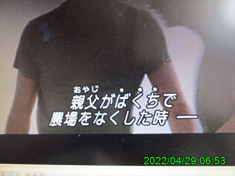 西田利の日記