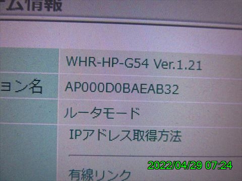 西田利の日記