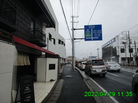 西田利の日記