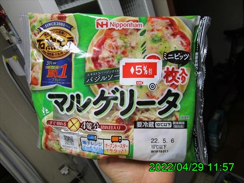 西田利の日記