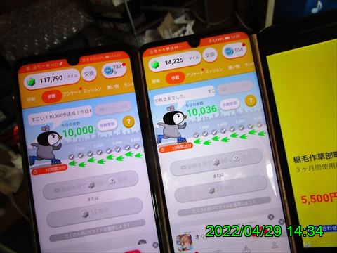 西田利の日記
